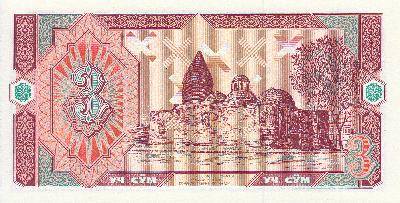 Beschrijving voorzijde: MOSQUE